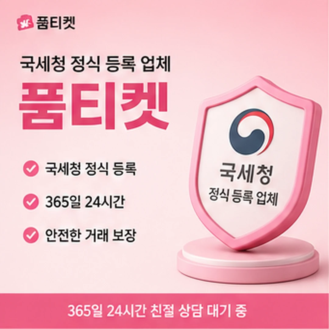 아이폰콘텐츠이용료현금화 절차를 소개하는 대표 사진