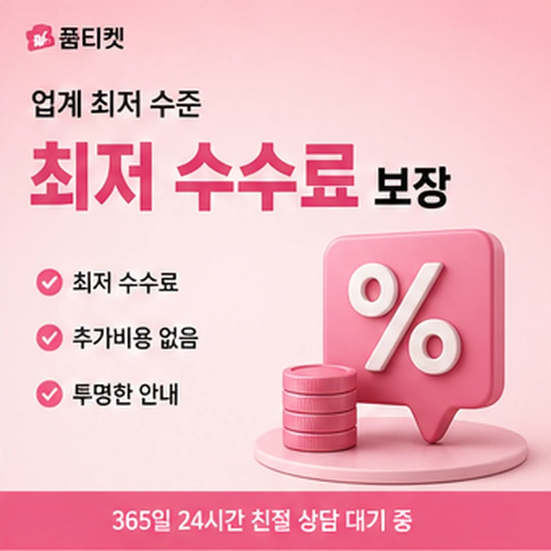 결제 단계