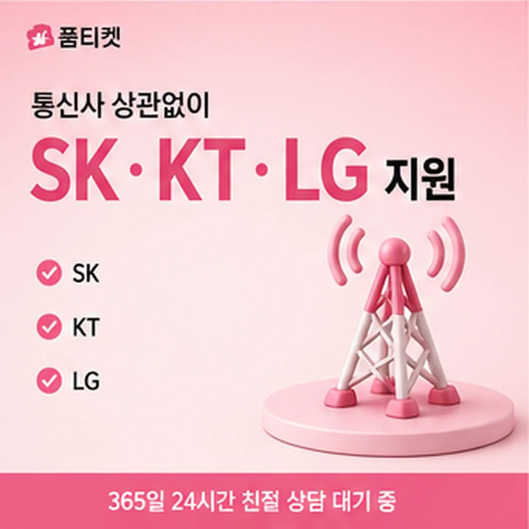청구서에 표시되는 방식