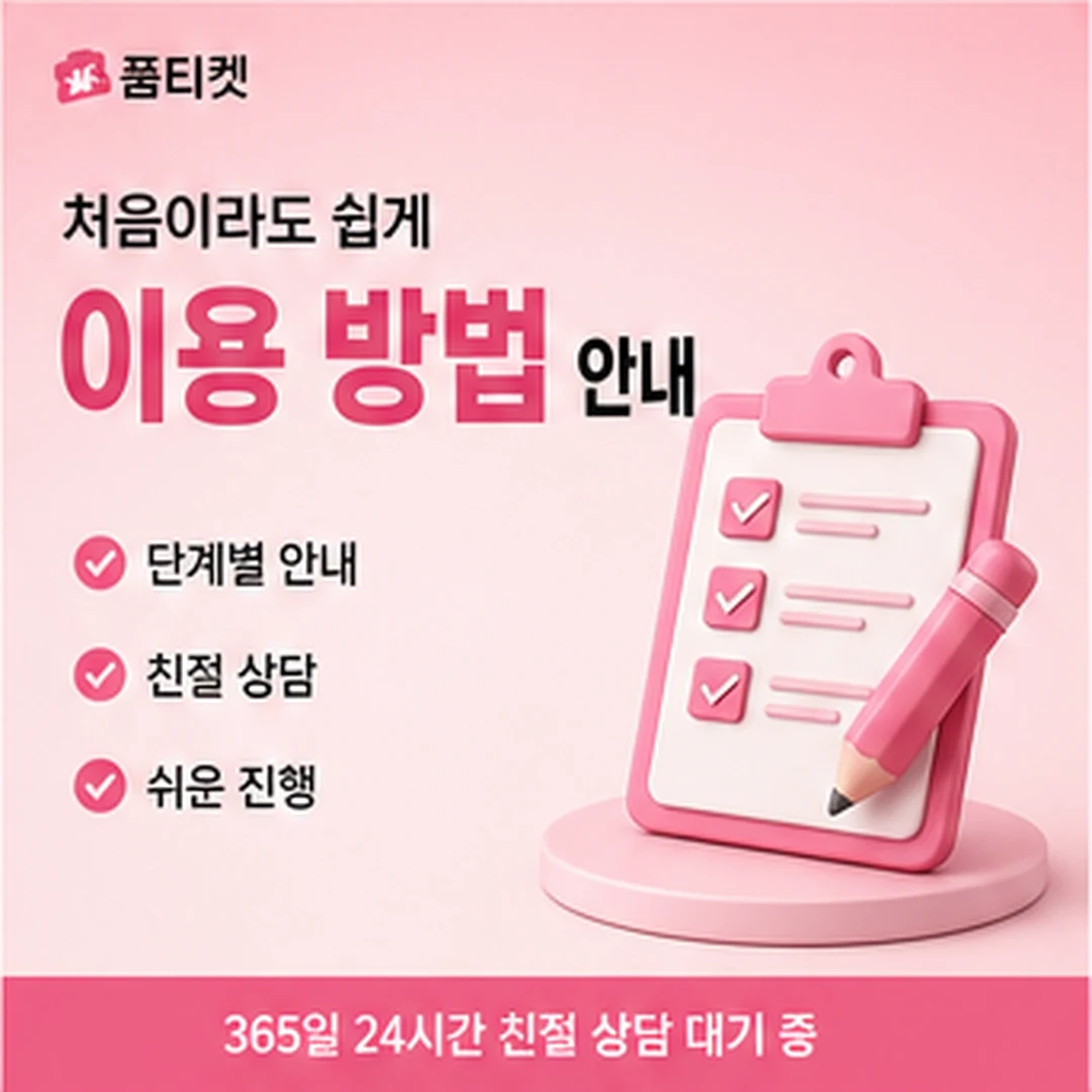 상담 채널을 비교할 때 확인하면 좋은 기준을 정리했습니다 핵심 내용을 요약한 사진