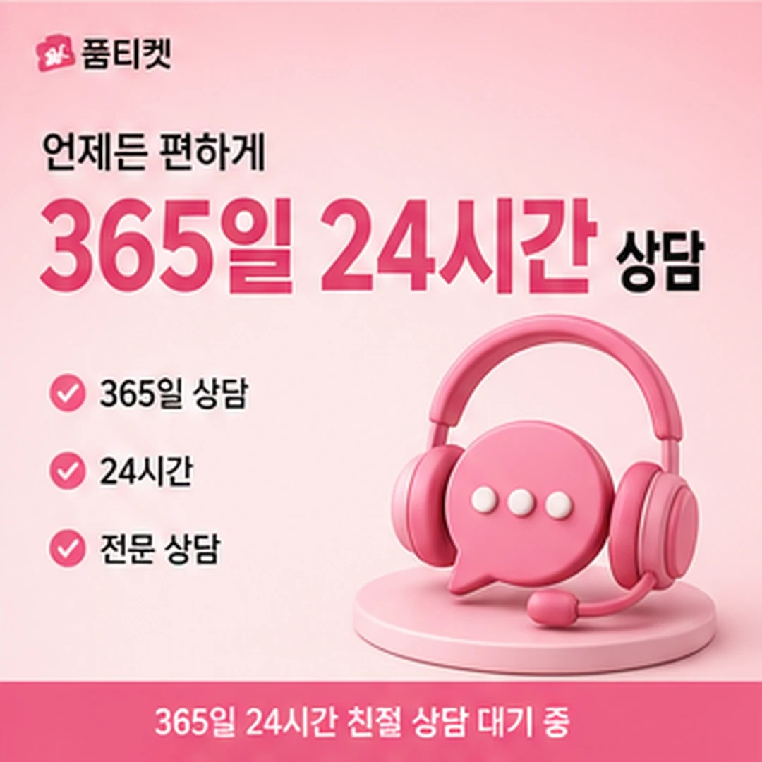 진행 절차를 단계별로 세분화해 자세히 안내합니다 핵심 내용을 요약한 사진